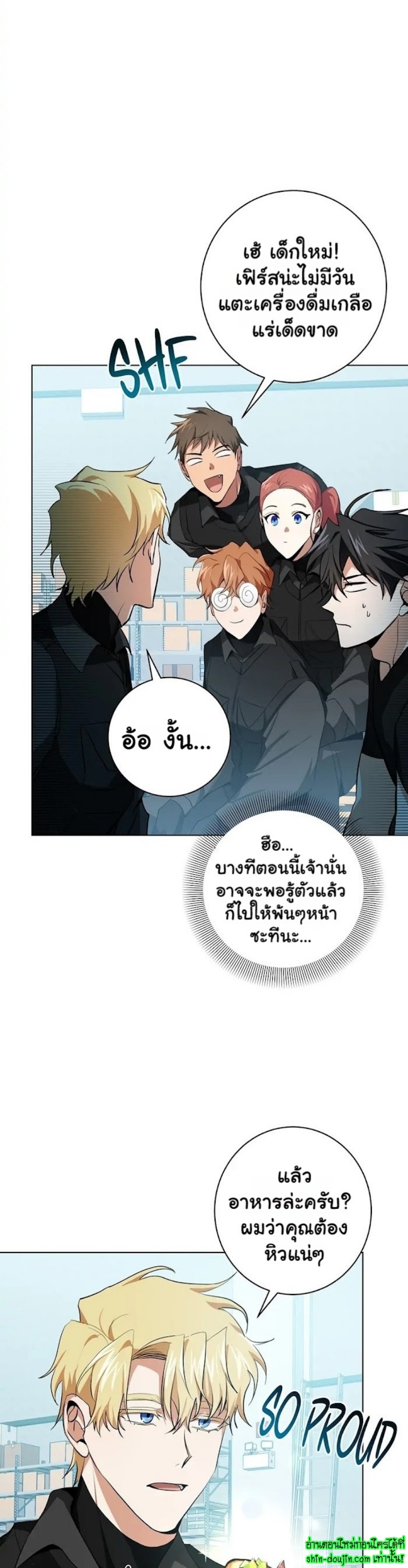 D AZE EP 11